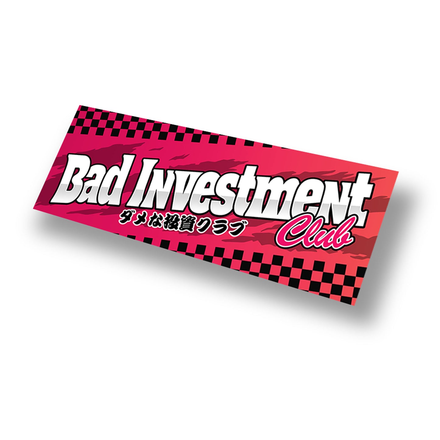 Bad Investment Club Slap Side View