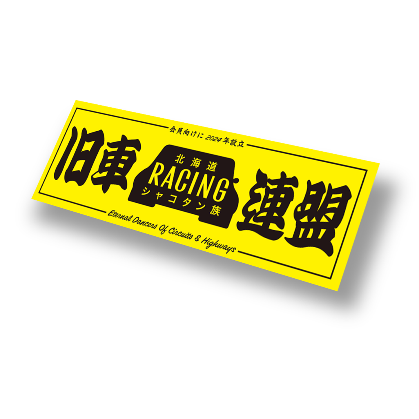 'Kyusha Racing Federation' Slap