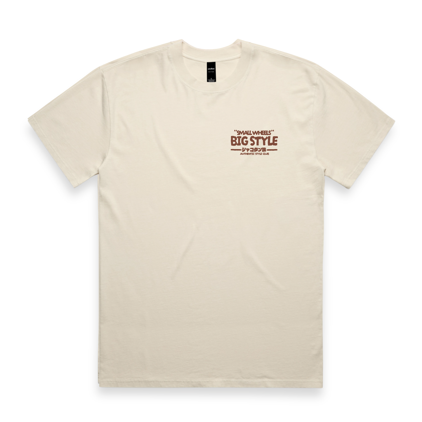 Small Wheels Big Style Ecru Heavy Faded T-Shirt Front Print