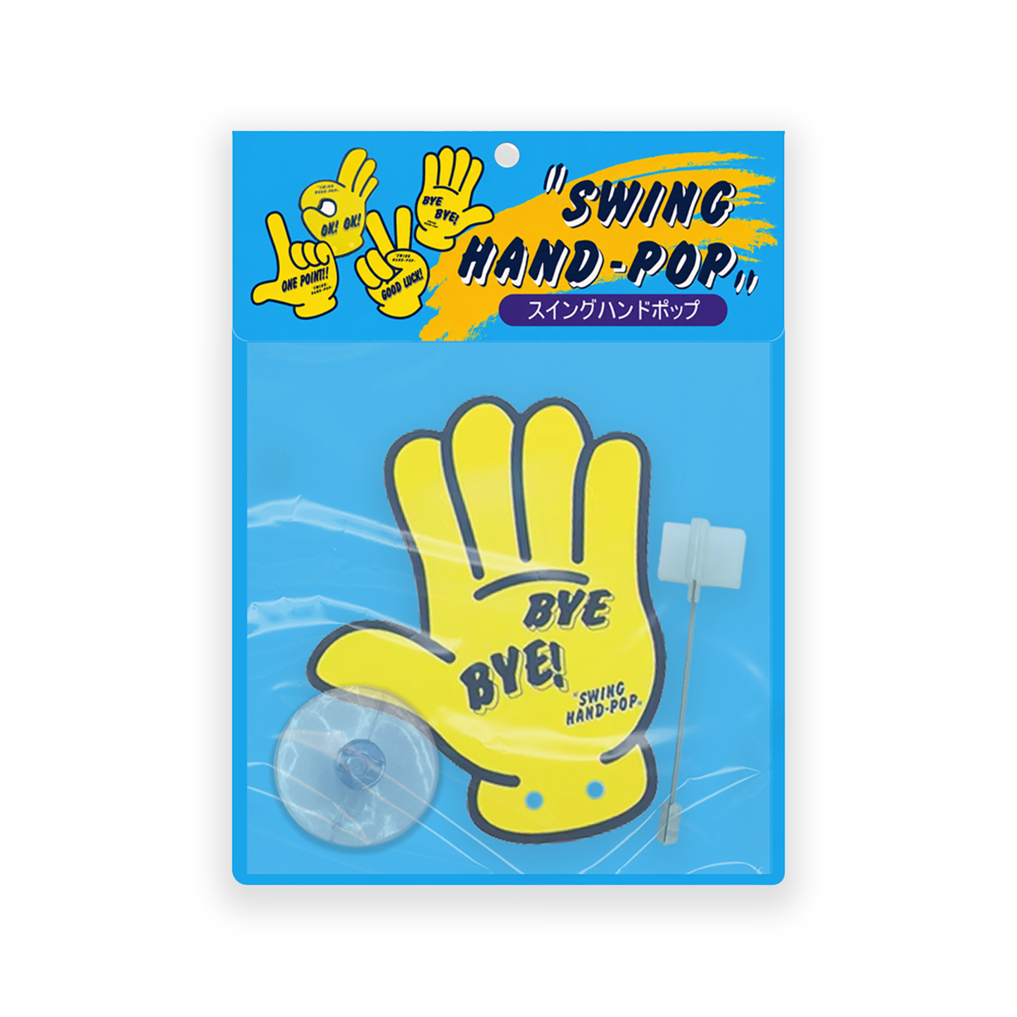 "Bye Bye" Swing Hand POP!