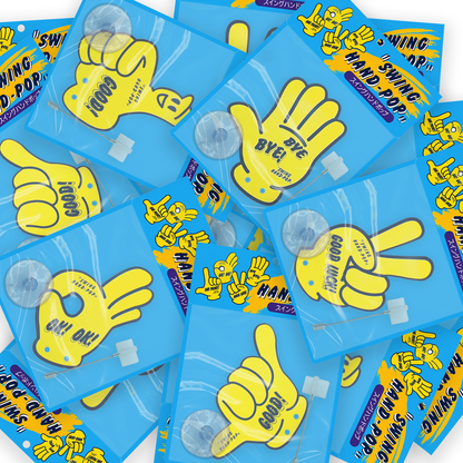 "Good Luck" Swing Hand POP!