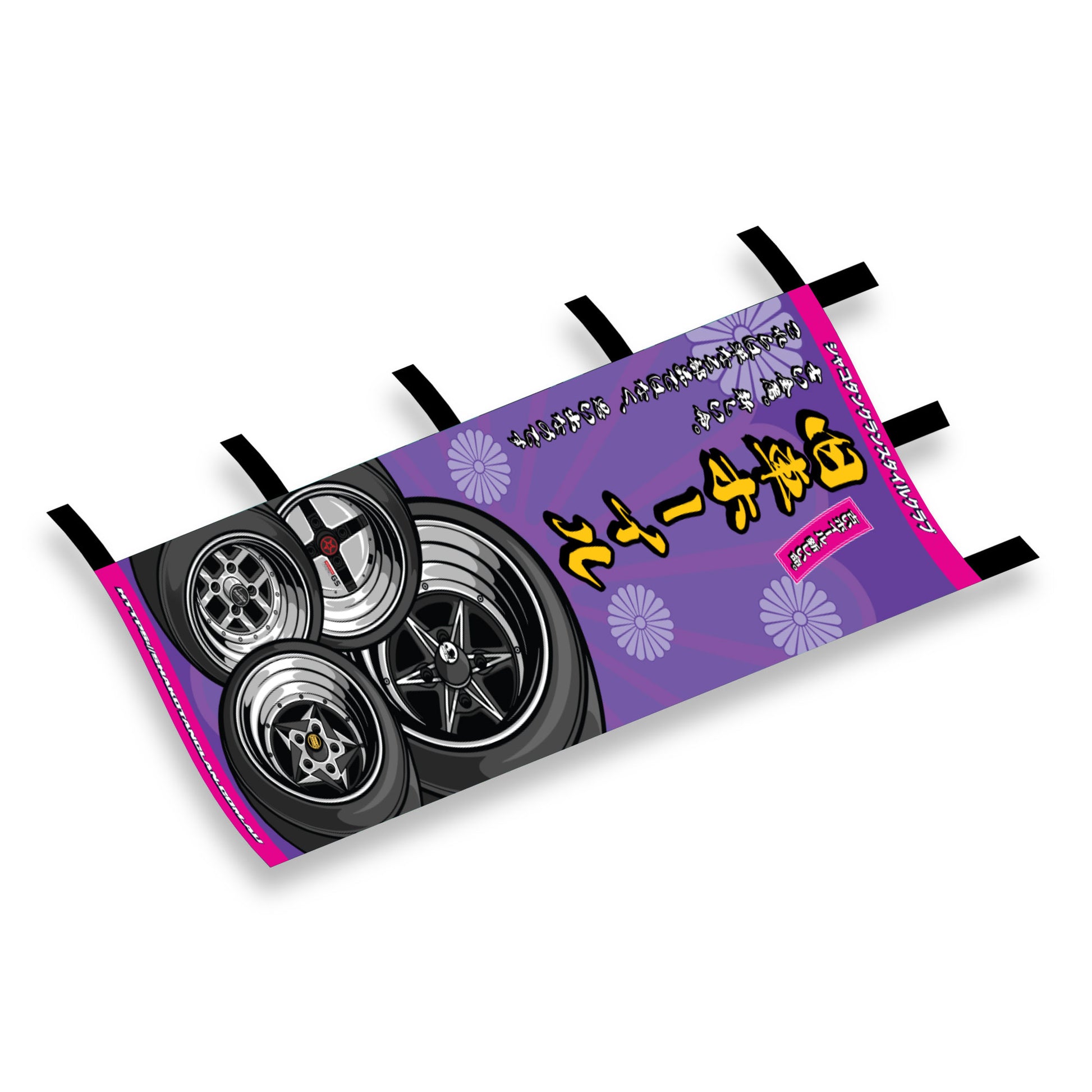 Kyusha Wheel Nobori Flag Side View