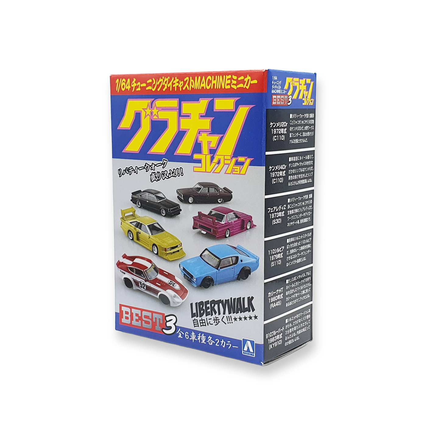 Aoshima Best 3 Blind Box