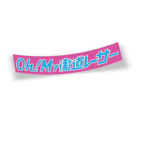 'Oh! My Kaido Pink' Slap