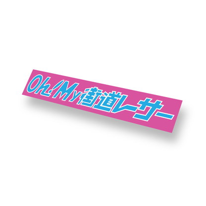 'Oh! My Kaido Pink' Slap