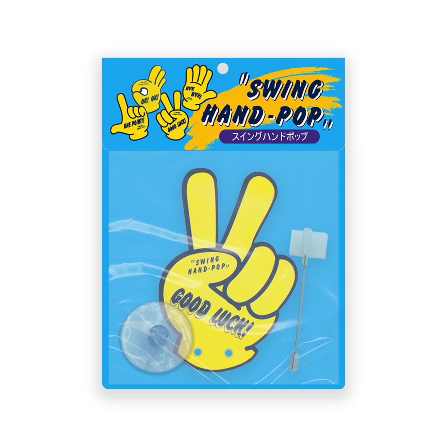 "Good Luck" Swing Hand POP!