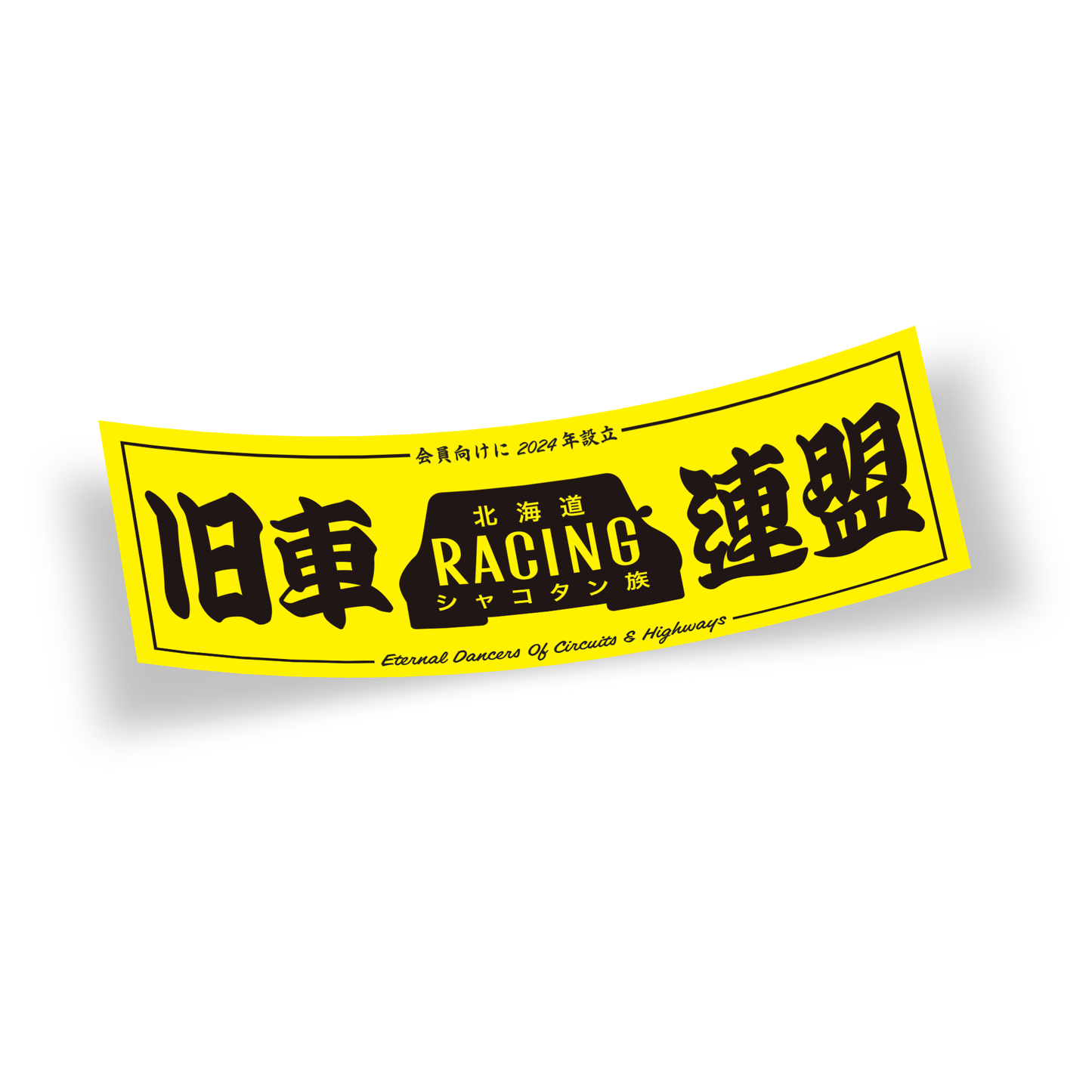 'Kyusha Racing Federation' Slap