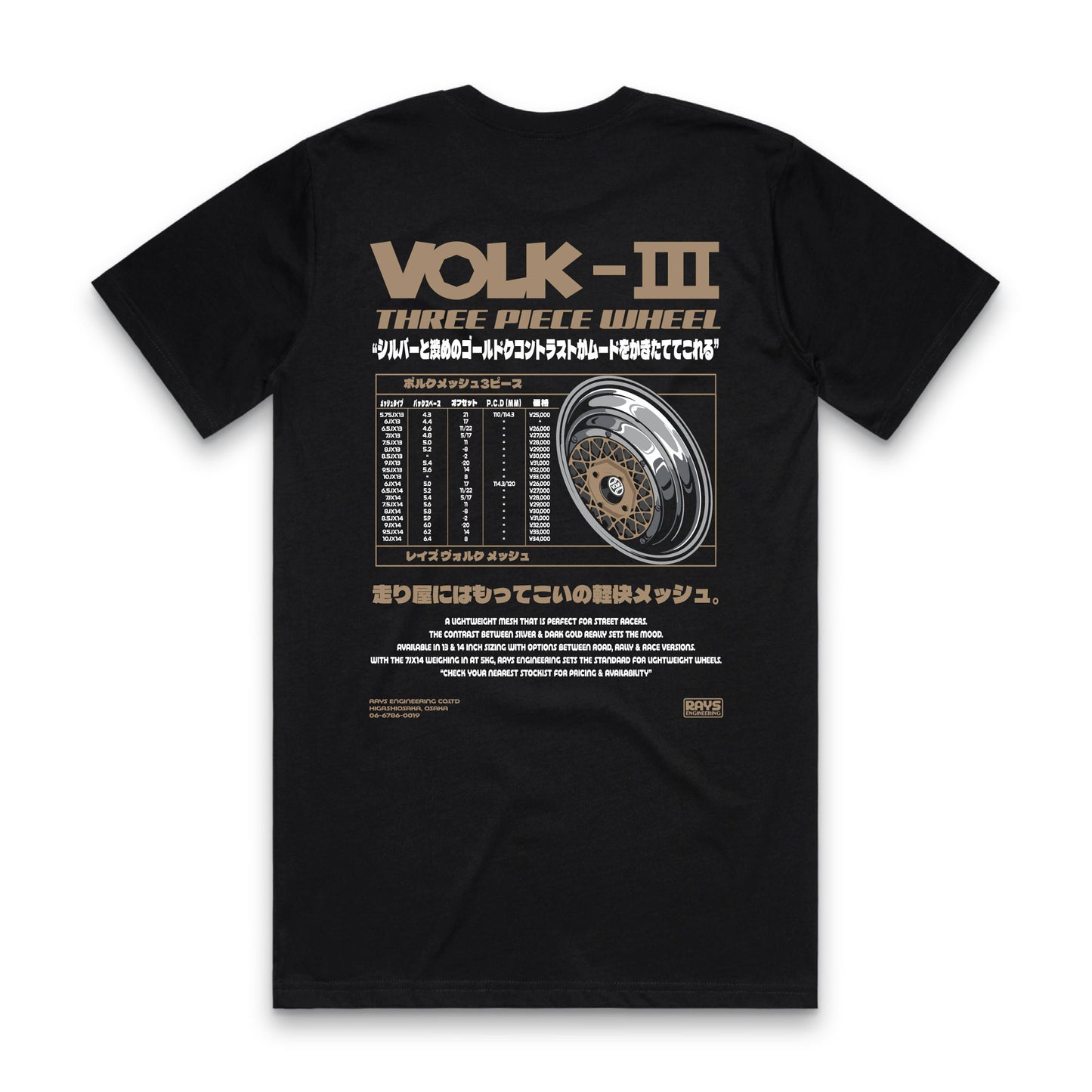 Ray's Volk Mesh Black Classic T-Shirt Back Print