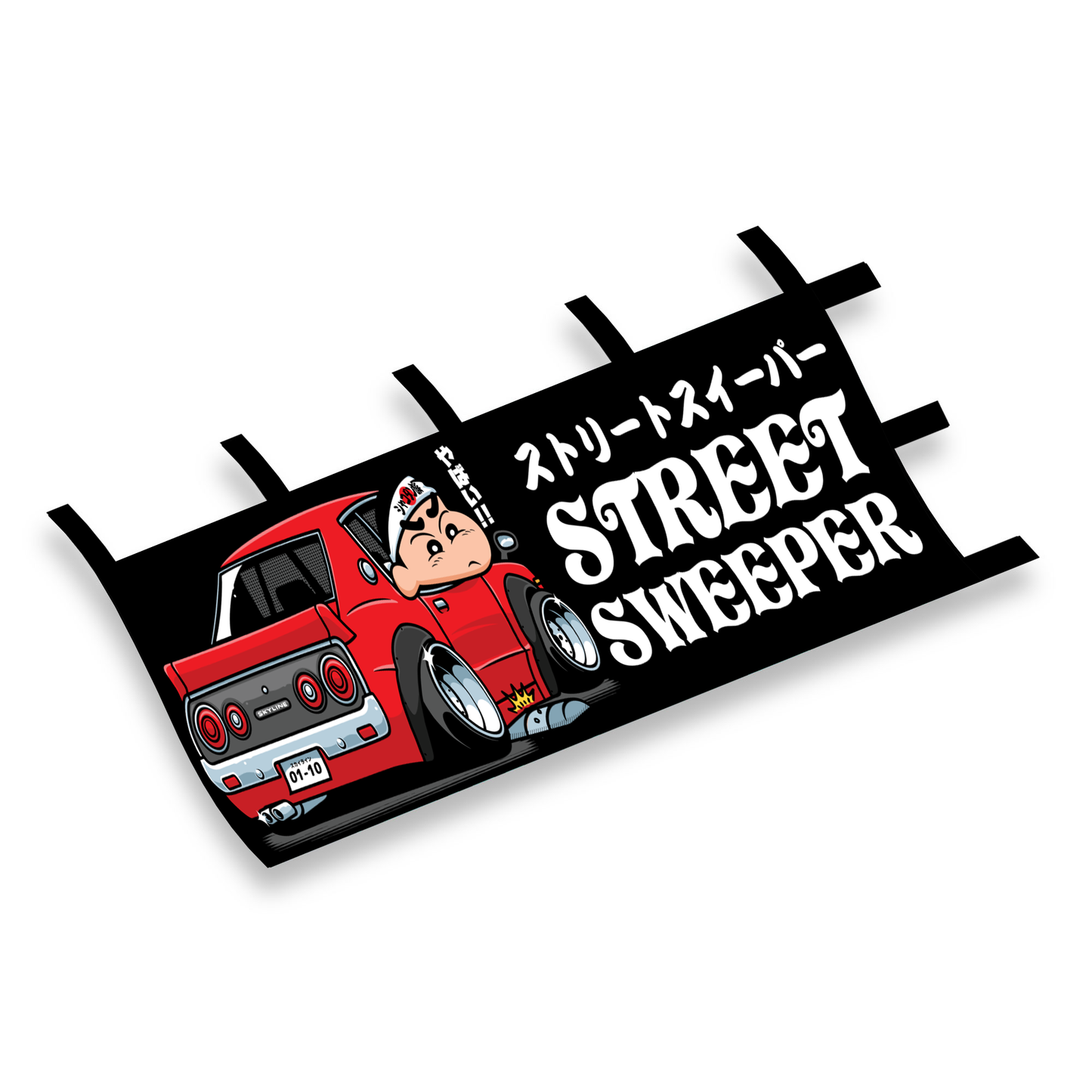 'Street Sweeper' Nobori
