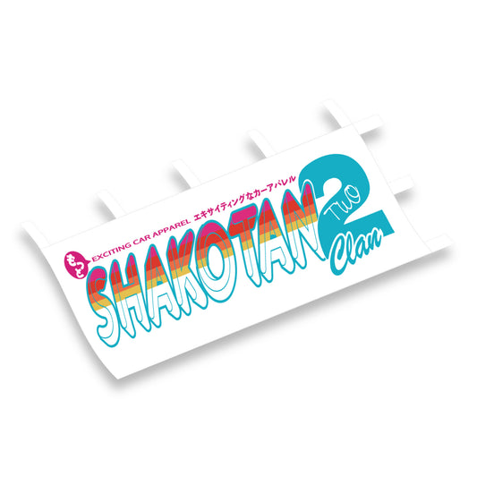 Shakotan Clan Option Nobori Flag Side View