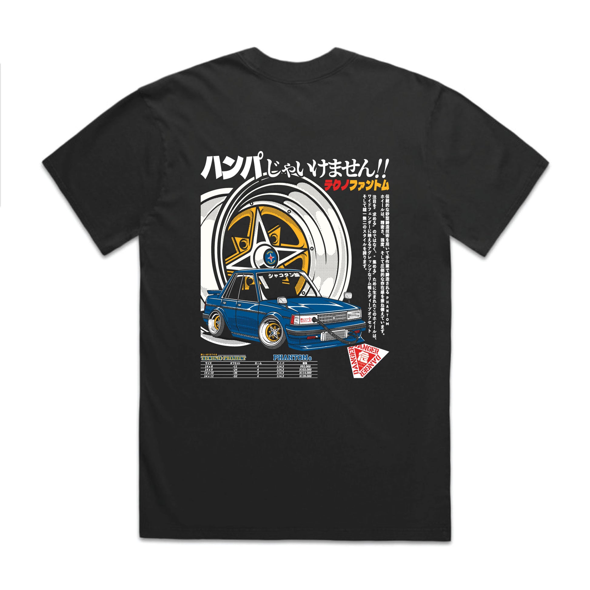 Hayashi Racing Techno Phantom Black Heavy Faded T-Shirt back print with Techno Phantom Kyusha wheel and Shakotan GX71 car artwork