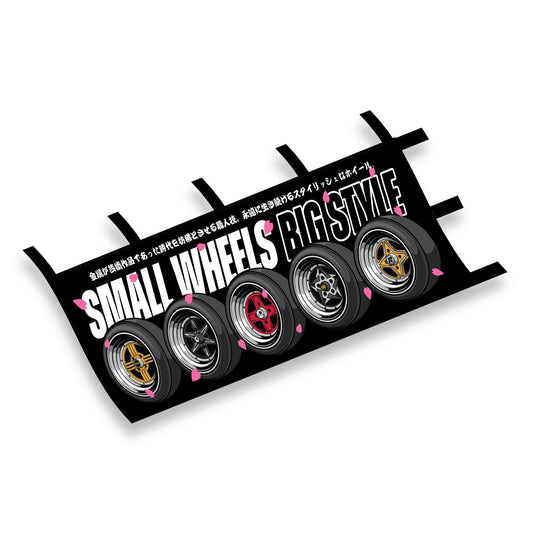 Small Wheels Big Style Nobori Flag Side View