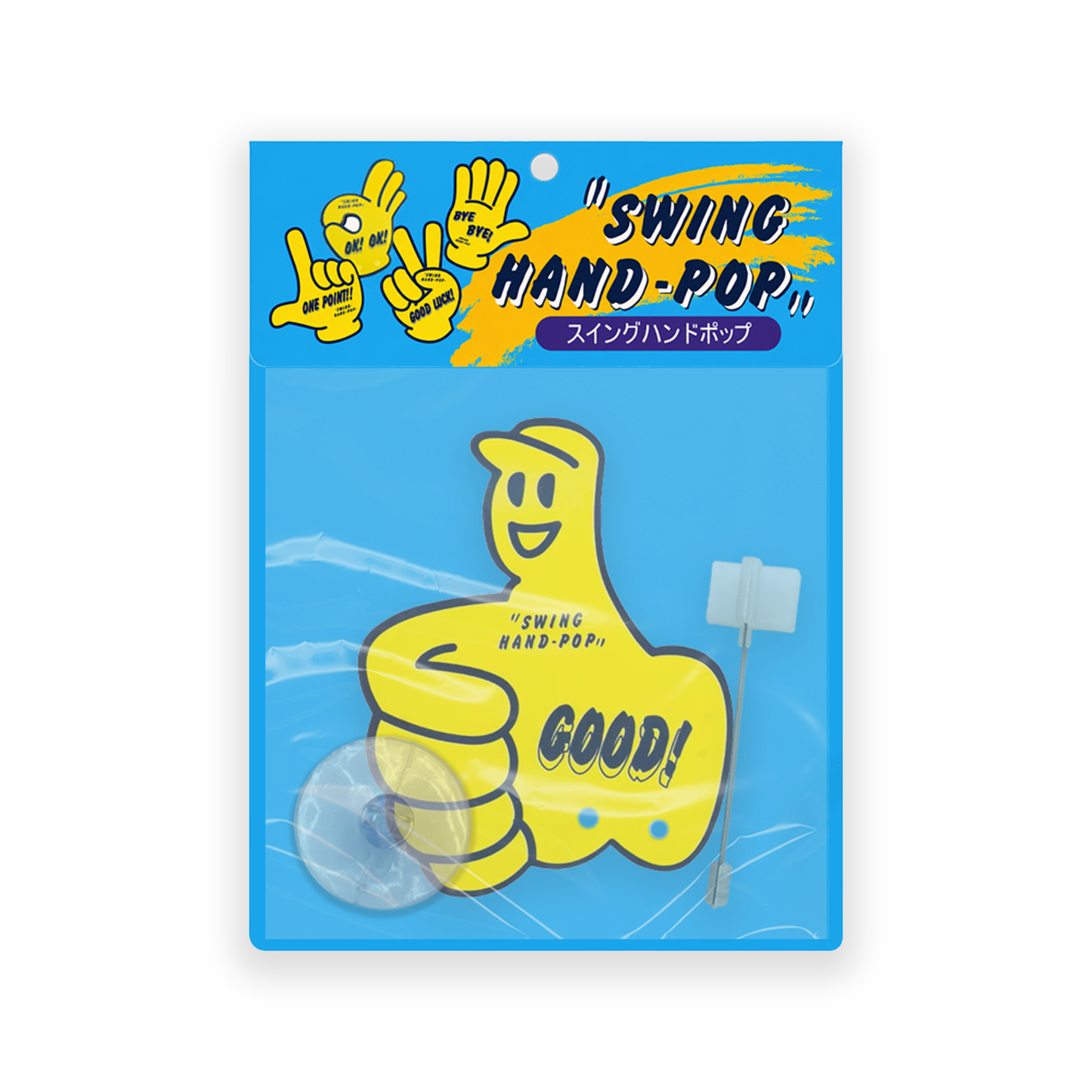 "Thumbs Up" Swing Hand POP!